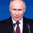 Путин поощрил шестерых воронежцев - Bloknot-Voronezh.Ru