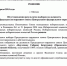 Председатель воронежского молодежного избиркома получила новую должность - Bloknot-Voronezh.Ru