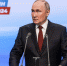 Владимир Путин: Когда мы консолидированы, кто бы и как ни хотел нас запугать и подавить, ни у кого это в истории не получалось - Единая Россия