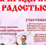 Как в старину отмечали праздник «Сороки» расскажут в Студии народной культуры «Горница» - Центр народного творчества и кино