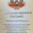 Новости - Городская Дума