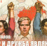 1-12 ZzptdR5 - КПРФ