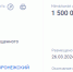Салют на 9 Мая планируют запустить в Воронеже за 1,5 млн рублей - Bloknot-Voronezh.Ru