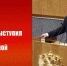 2-9 DHOrITM - КПРФ