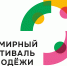 Символика Международного Фестиваля Молодёжи - Культура-Воронеж.Ру