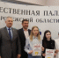 «Правила дорожные соблюдать положено» - Общественная палата