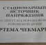 Новости - Городская Дума