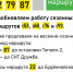 Названа дата запуска сезонных маршрутов в Воронеже - Bloknot-Voronezh.Ru