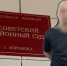 19-летнего воронежца отправили в СИЗО после кровавого дебоша в магазине - Bloknot-Voronezh.Ru