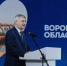 «Стартап Петра I» и «Священный Дон»: воронежский губернатор анонсировал запуск турпроектов - РИА Воронеж
