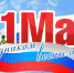 скачать - Минюст