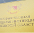 В апреле 2024 года специалисты ГЖИ перенаправили в МВД России Воронежской области 260 обращений - Государственная жилищная инспекция