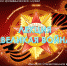 Лекция «Великая война» - Краеведческий музей