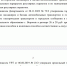 Покилометровую оплату проезда ввели в шести воронежских автобусах - Bloknot-Voronezh.Ru