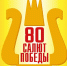 Патриотические фестивали пройдут в Воронежской области в преддверии 9 мая - Центр народного творчества и кино