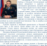 Pozdravlenie_nachalnika_9_maya_2024.jpg - Институт МВД России