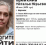 В Воронеже таинственно пропала 45-летняя женщина: родные просят о помощи - В курсе