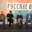 Лаборатория патриотической культуры: в Воронеже стартовал фестиваль «Русское лето» - РИА Воронеж