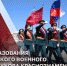 ГЕНЕРАЛ АРМИИ ВИКТОР ЗОЛОТОВ ПОЗДРАВИЛ КОЛЛЕКТИВ САРАТОВСКОГО ВОЕННОГО ИНСТИТУТА РОСГВАРДИИ С ГОДОВЩИНОЙ СО ДНЯ ОБРАЗОВАНИЯ - Росгвардия