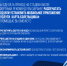 Информация для болельщиков - ФК Факел
