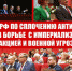 2 Rb11lTJ - КПРФ