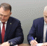 ВГУИТ и Росприроднадзор подписали соглашение о партнерстве - Промышленные вести