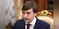 Министр просвещения Кравцов опроверг досмотр с раздеванием перед ЕГЭ в воронежской школе - Обозреватель.Врн