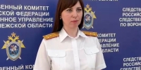 Скандал перед ЕГЭ в воронежской школе докатился до главы СК Александра Бастрыкина - Bloknot-Voronezh.Ru