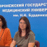 Продвижение российского образования за рубежом в рамках участия ВГМУ Н.Н. Бурденко в виртуальной выставке компании «Simatex United LTD» - Медицинский Университет им. Н.Н. Бурденко