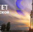 90-летие Воронежской области отметят Арт-шоу на Адмиралтейской площади - Промышленные вести