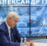 Губернатор Воронежской области: «Мы гордимся «Факелом»» - TV-Gubernia.Ru