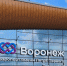 В воронежском аэропорту достроили новый терминал - TV-Gubernia.Ru