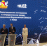 Власти Воронежской области договорились с Tele2 об инвестиции 1 млрд рублей в цифровизацию - Обозреватель.Врн