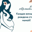 Как воронежские врачи доказывают, что бесплодие не приговор - МОЁ! Online