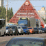 Главные новости Воронежа за 13 июня - МОЁ! Online