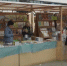 В Воронеже открылась книжная ярмарка Платоновского фестиваля - ГТРК Воронеж