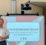 Повышаем эффективность работы министерств - Центр эффективности