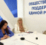 «Единая Россия» провела семинар по вопросам оказания психологической помощи жителям региона - Единая Россия
