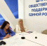 «Единая Россия» провела семинар по вопросам оказания психологической помощи жителям региона - ВестиПК в Воронеже