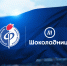 «Шоколадница» — новый кейтеринг партнер футбольного клуба «Факел» - ФК Факел