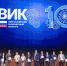 Студент ВГТУ стал призером финала Всероссийского инженерного конкурса - ВГТУ