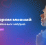 ОТКРЫТА РЕГИСТРАЦИЯ НА УЧАСТИЕ В НОВОМ СЕЗОНЕ ВСЕРОССИЙСКОГО ПРОЕКТА «ТОПБЛОГ» - ВГАУ