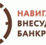 Навигатор внесудебного банкротства. Представляем новый сервис для жителей Воронежской области - МФЦ