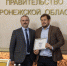 «Лучшие практики наставничества» определены в Воронежской области - Промышленные вести