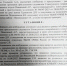 Благодаря принципиальности сотрудника полиции из Рамони удалось выявить шпиона - VrnTimes.Ru