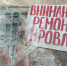 Иски на сумму больше 91 млн рублей направили в суды по долгам за капремонт в Воронежской области - Bloknot-Voronezh.Ru