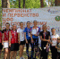 Воронежские спортсмены завоевали 16 медалей на чемпионате и первенстве ЦФО по спортивному ориентированию - Администрация г. Воронеж