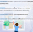 Региональное следственное управление призывает граждан быть внимательными в связи со случаями травмирования детей при выпадении из окон - Следственный комитет