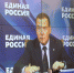 Дмитрий Медведев: «Единая Россия» имеет все возможности, чтобы взять на себя ведущую роль в реализации нацпроекта «Кадры» - Единая Россия