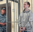 «Передайте маме и сестре – я сожалею, что так произошло»: экс-морпех США Гилман обратился к родным из зала воронежского суда - РИА Воронеж